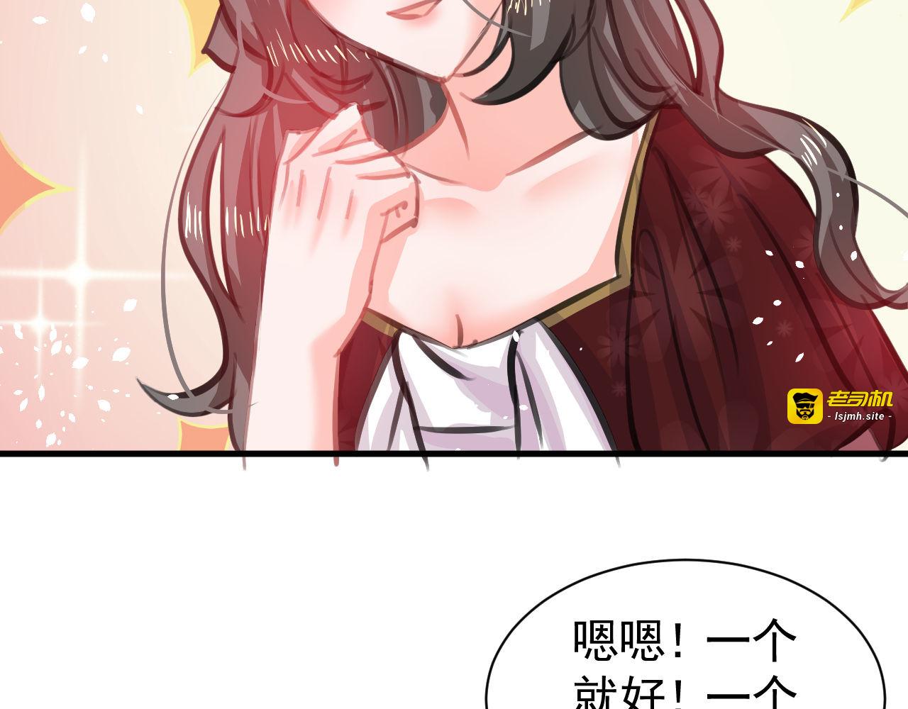 第120话 苏菲小姨 第 65 页