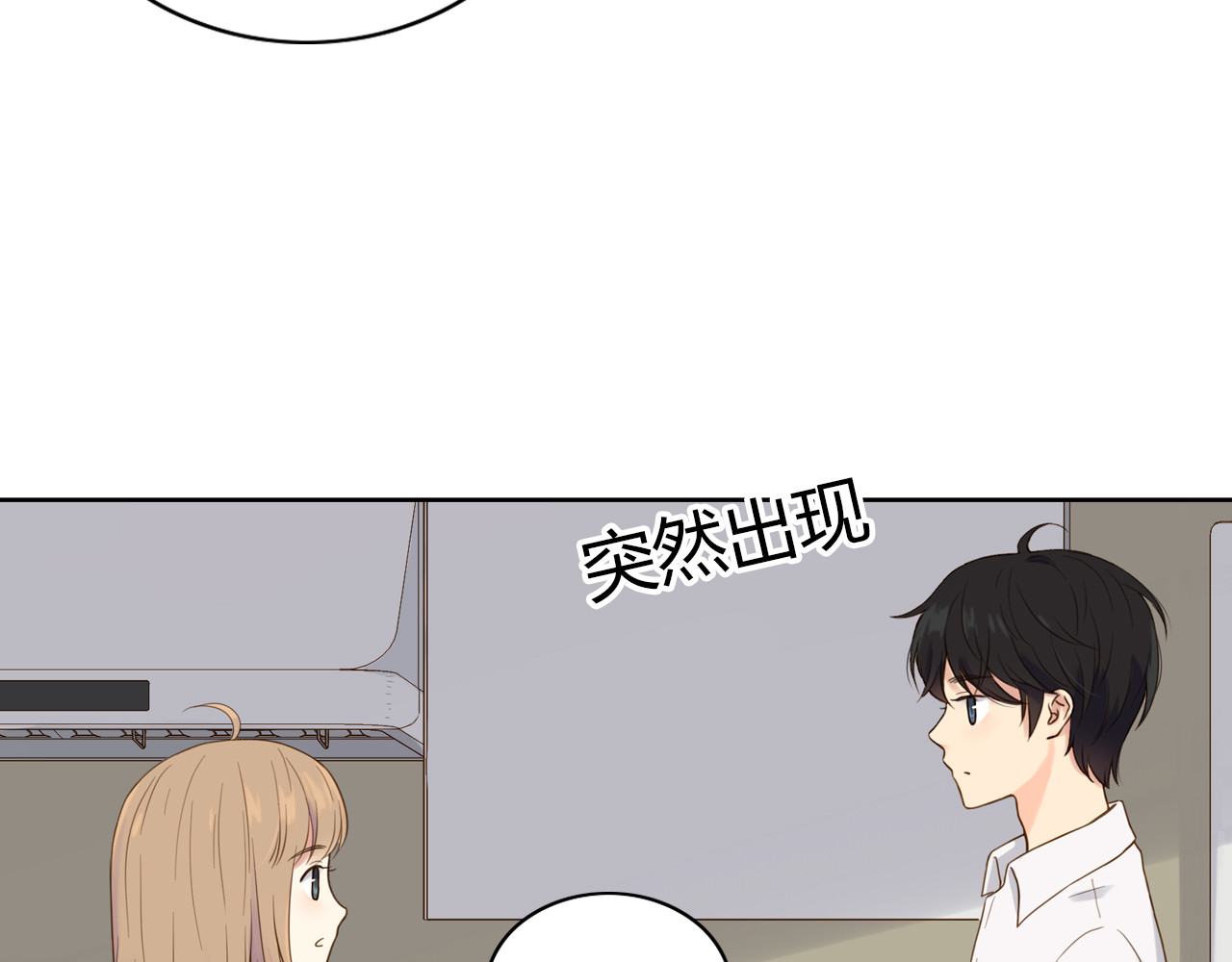 第33话 依赖 第 52 页