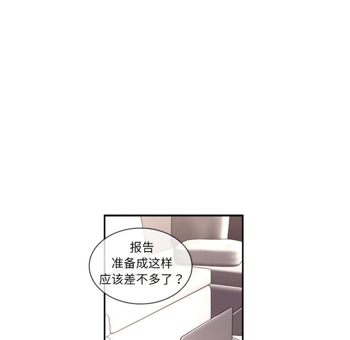 第31话 第 36 页