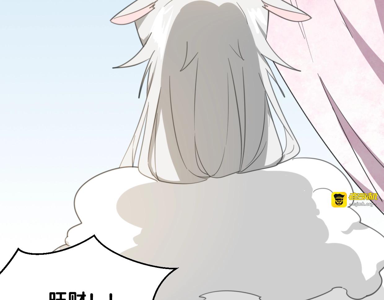第72话 宿敌相见 第 33 页