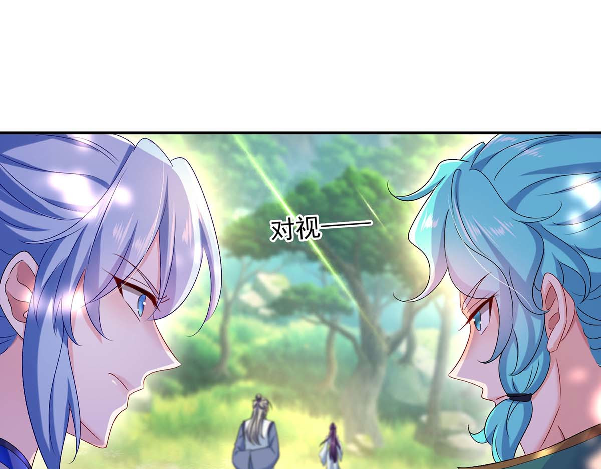第144话 交手 第 14 页