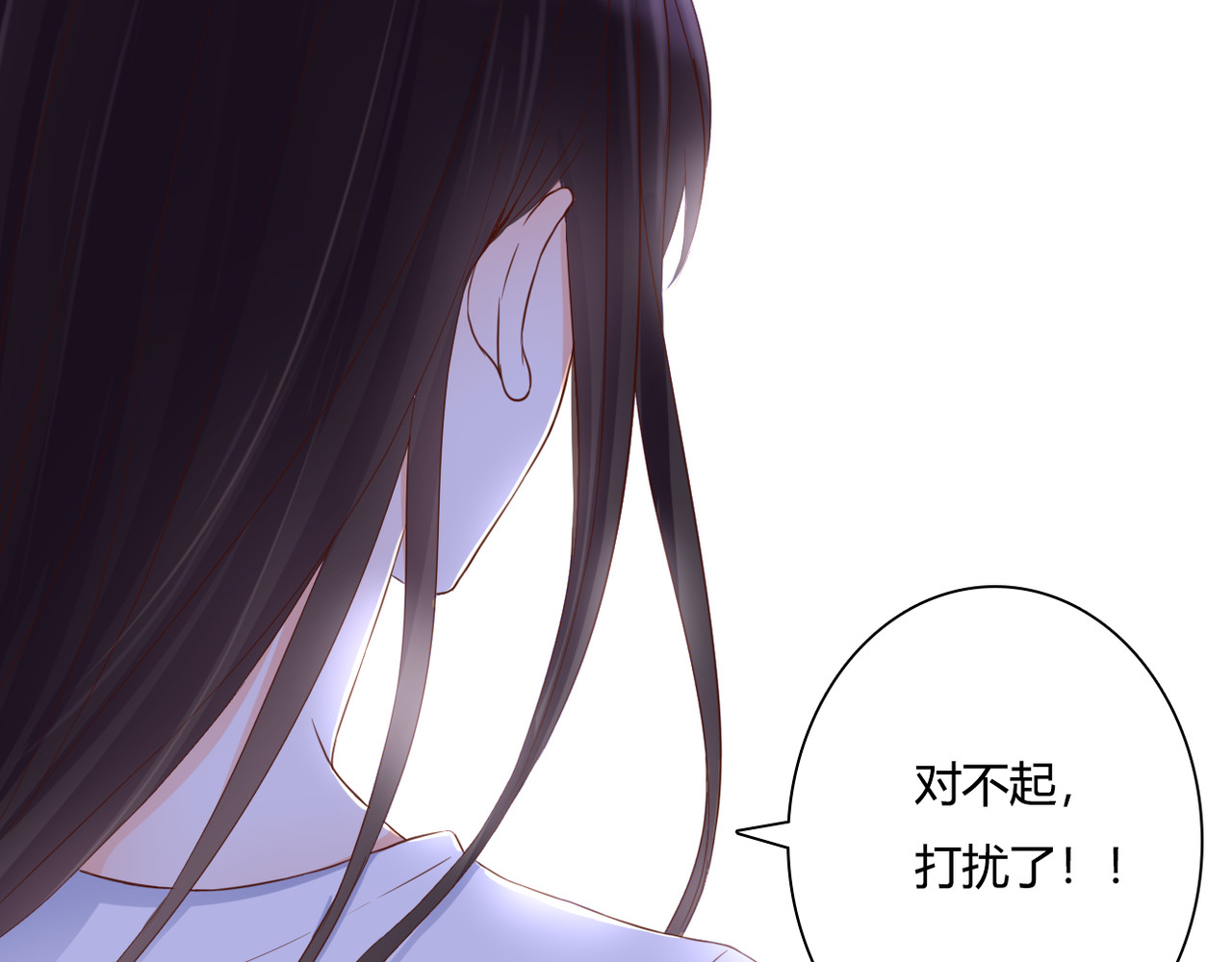 第36话 我喜欢你 第 36 页
