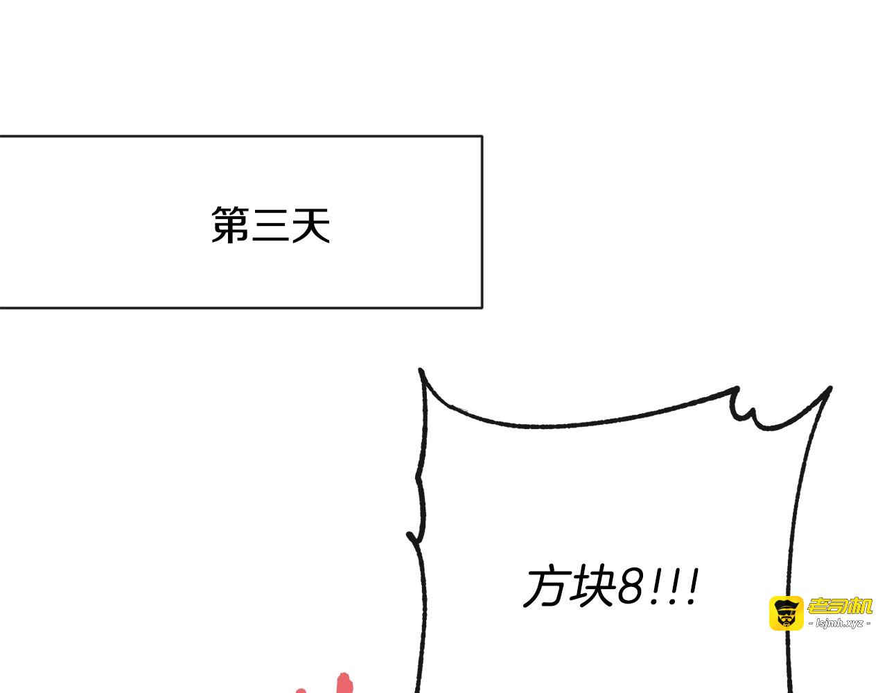 第36话 失去主导权 第 179 页