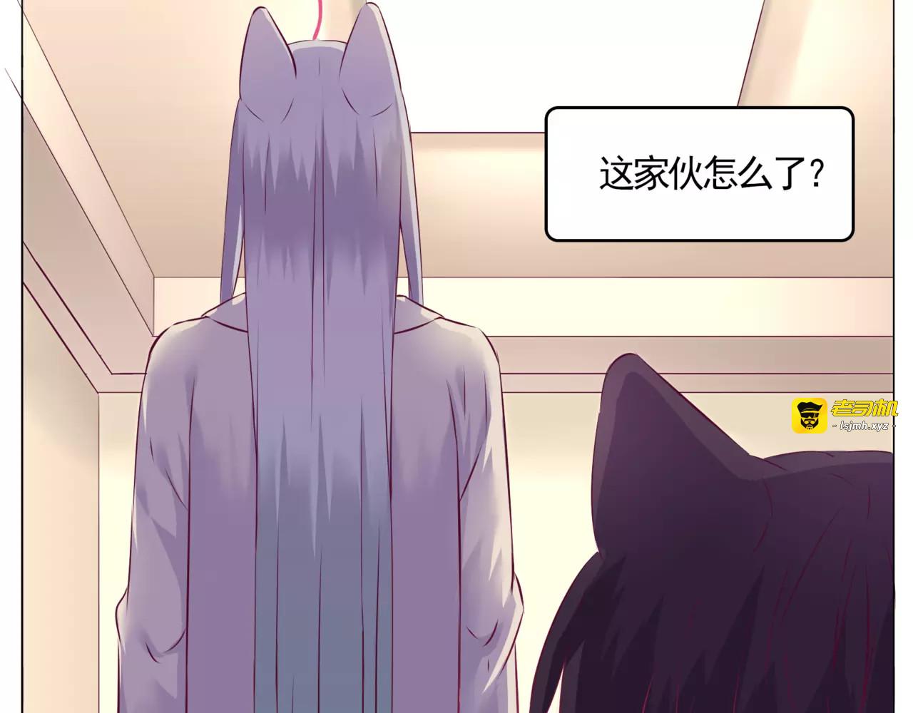 第47话 蛋糕的秘密 第 43 页
