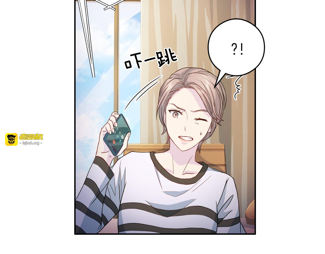第55话 未接来电 第 105 页