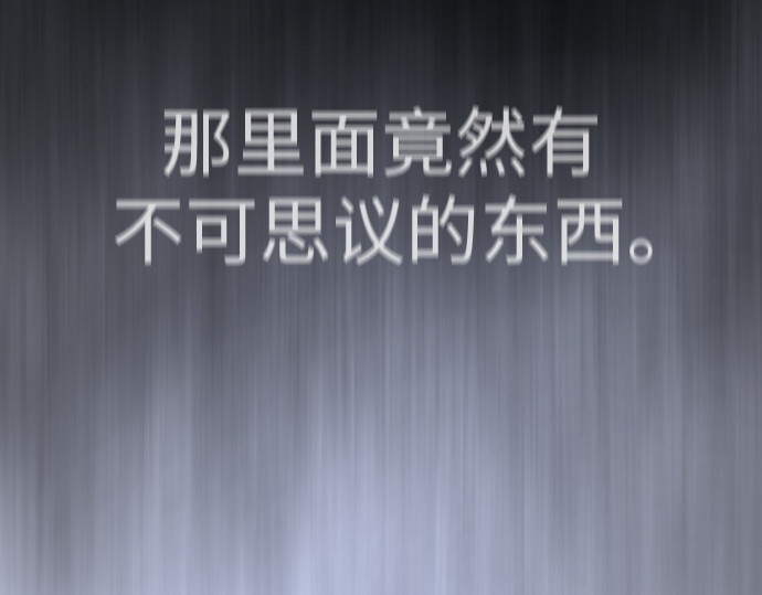 第二季 第87话 第 230 页