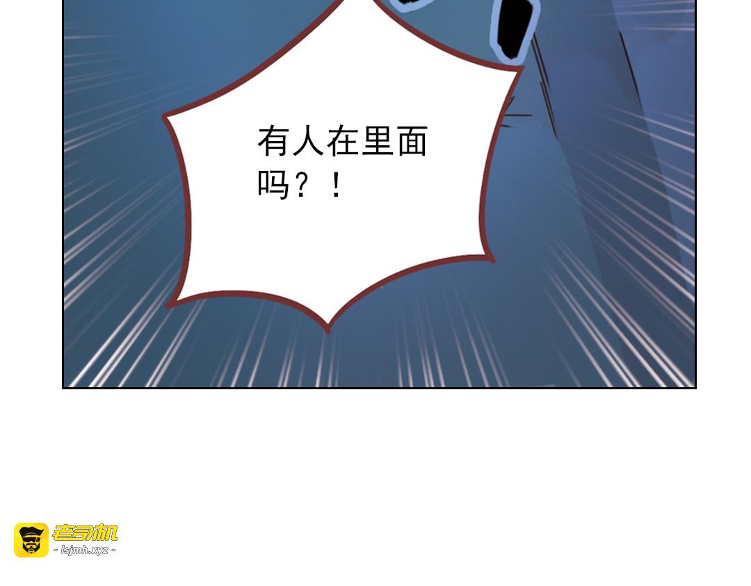 第38话（上）想说的话 第 61 页