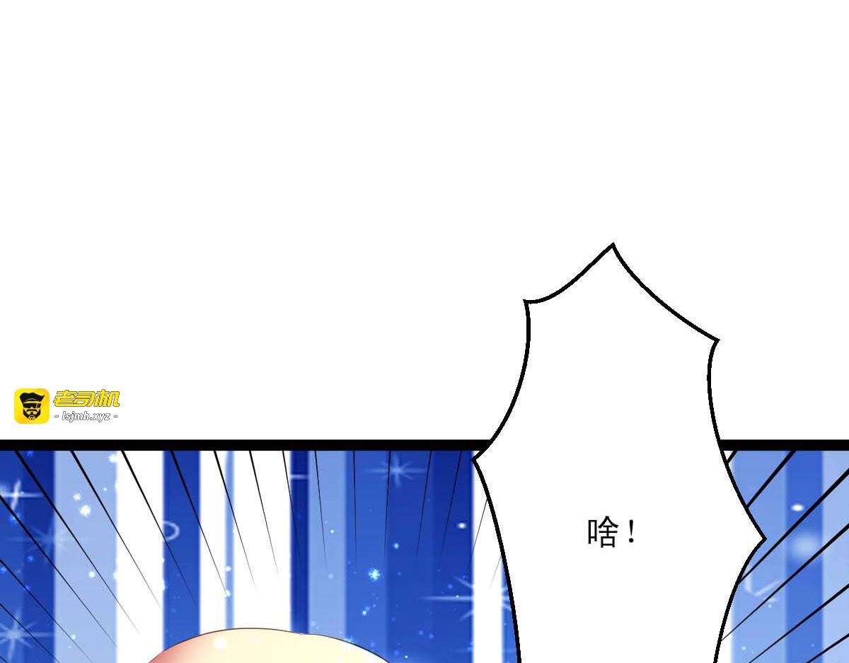 第45话 第 29 页