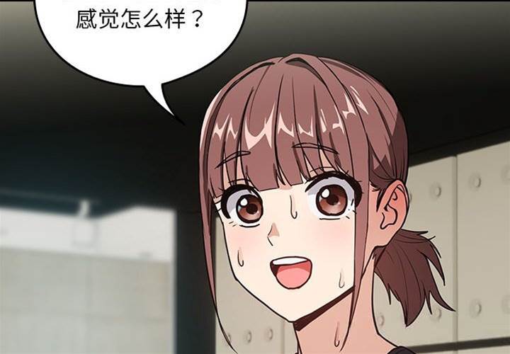 第41话 第 4 页