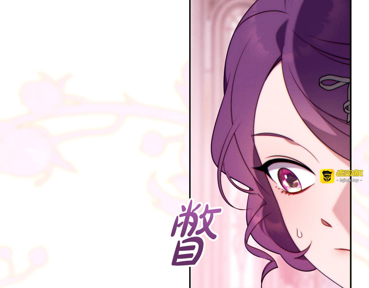 第36话 争执 第 153 页
