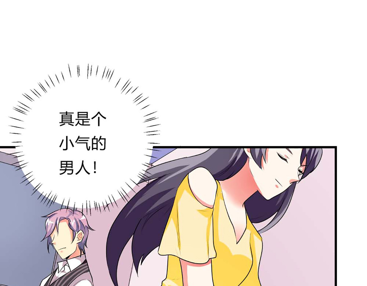 第25话 第 54 页