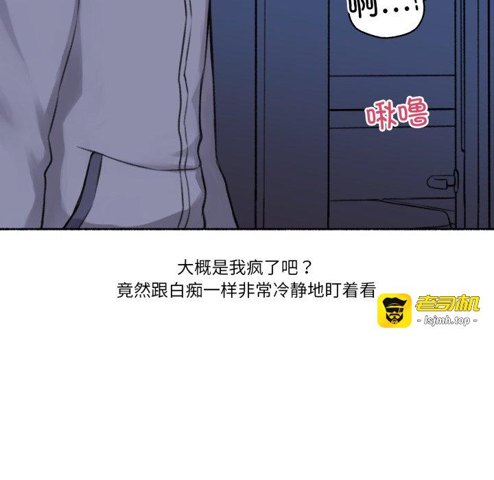 第3话 第 57 页