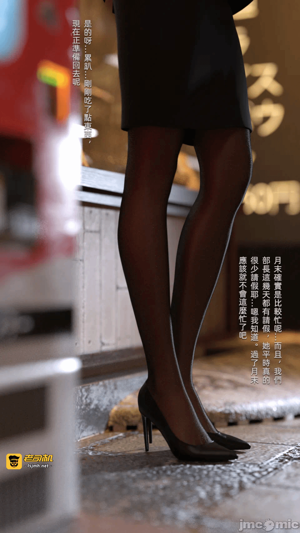 第一话 第 239 页