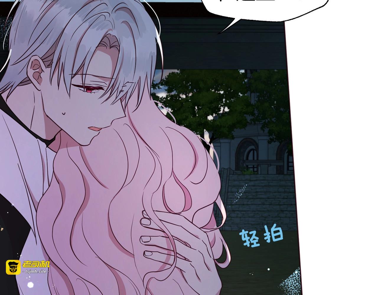 第39话 灵魂出窍？ 第 193 页