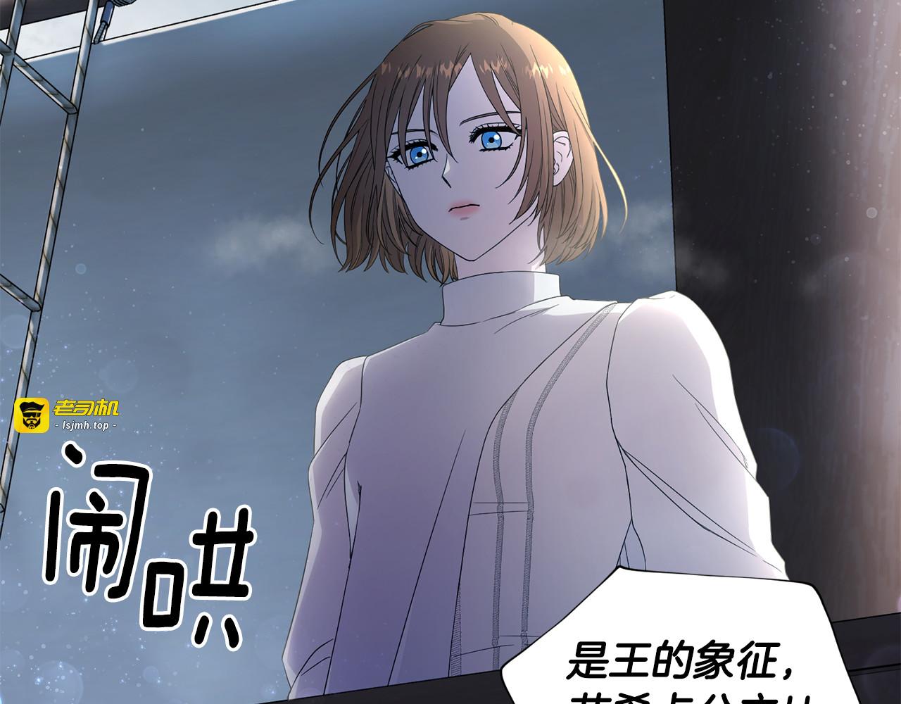 第120话 协商 第 81 页