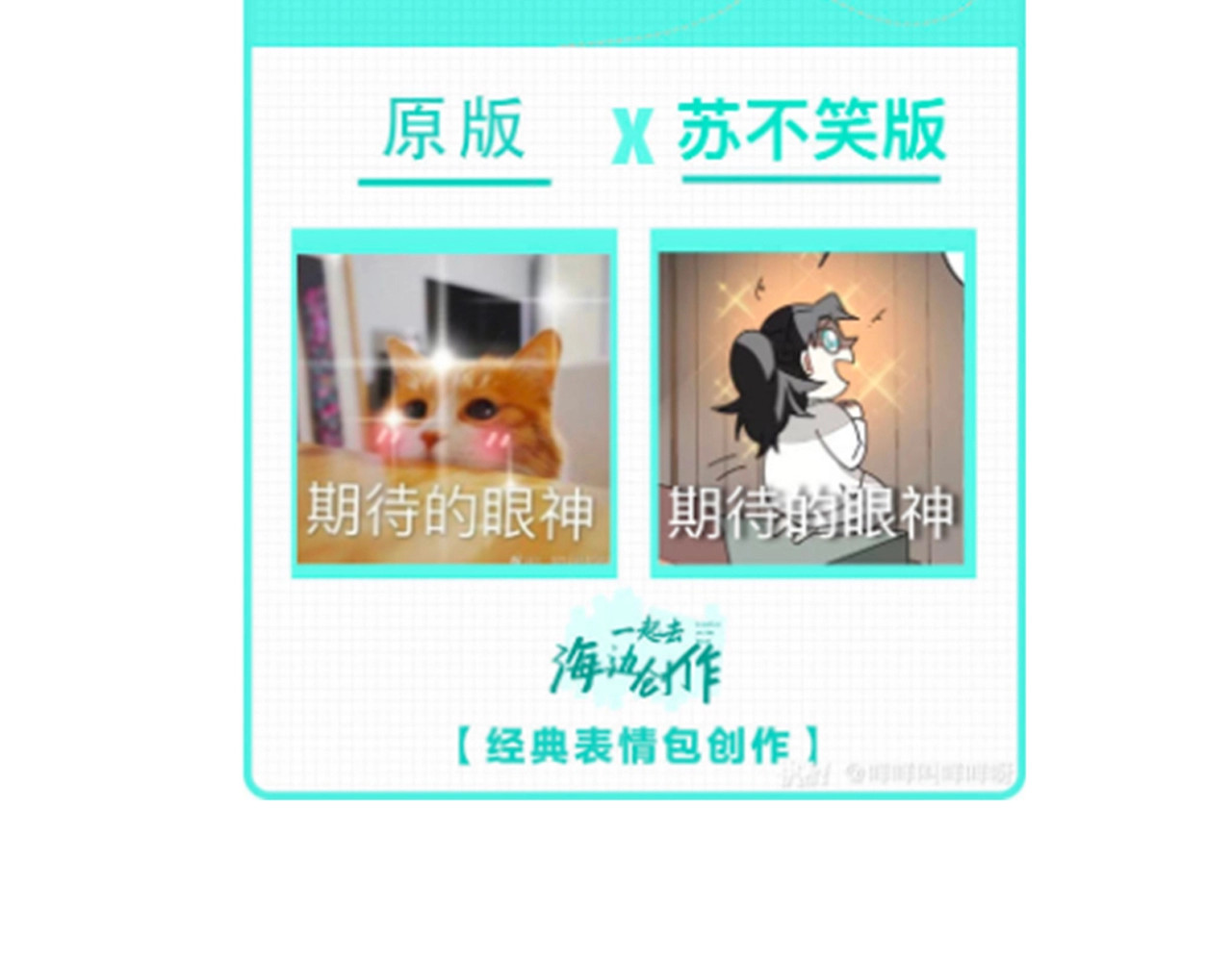 第23话 大战 第 206 页