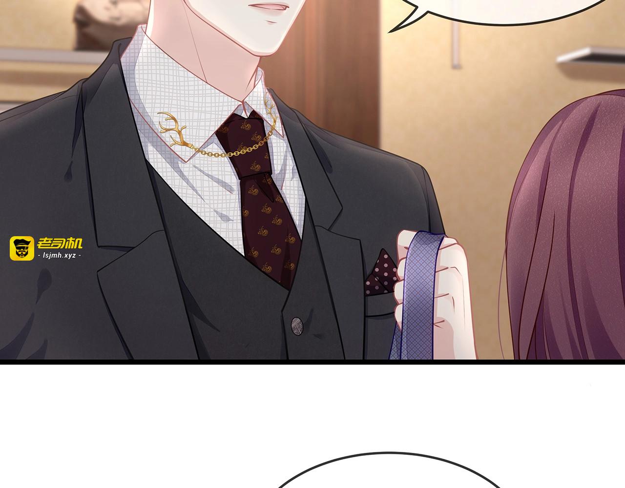 第47话 口红是这么还的（羞） 第 73 页