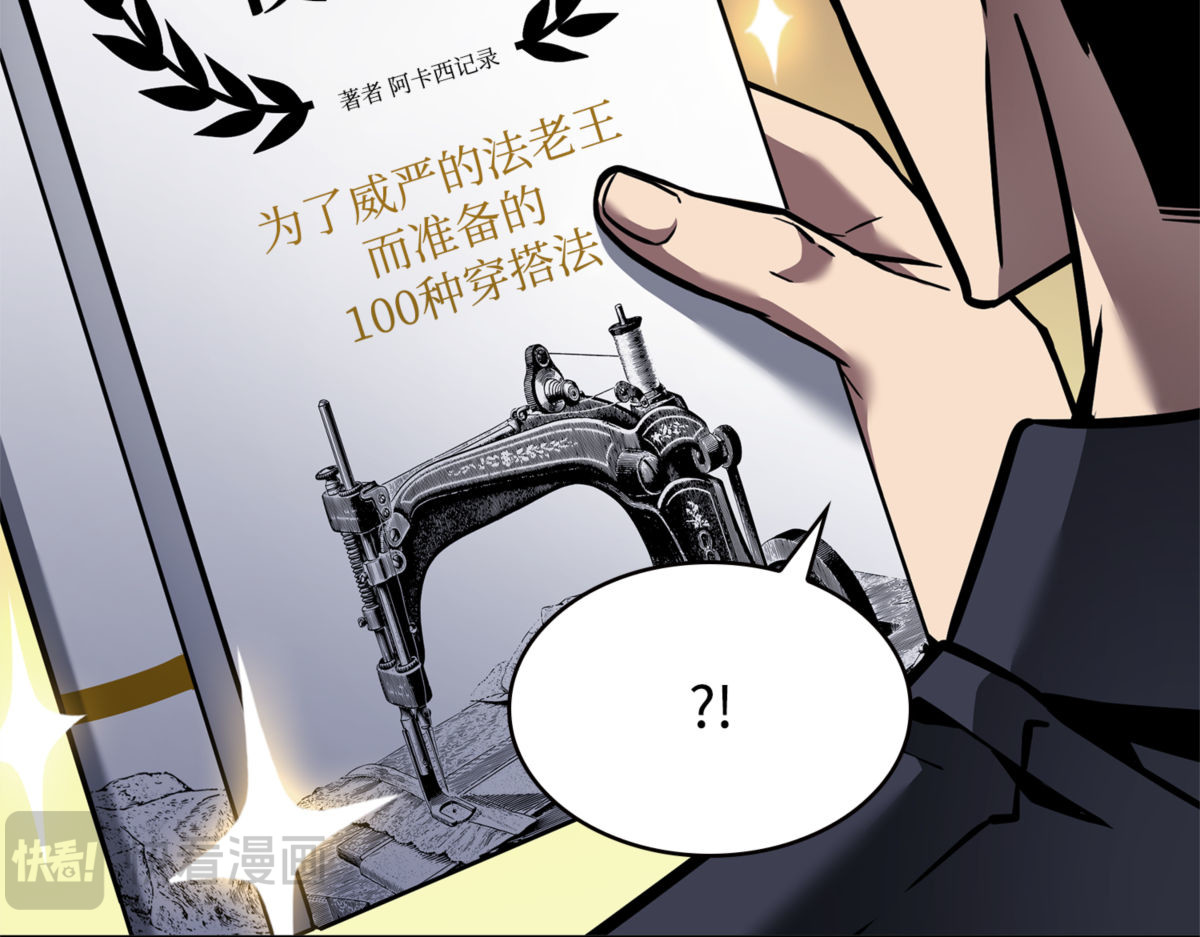 修改记录 第 12 页