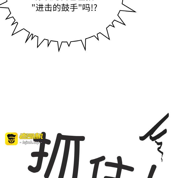 第37话 第 107 页