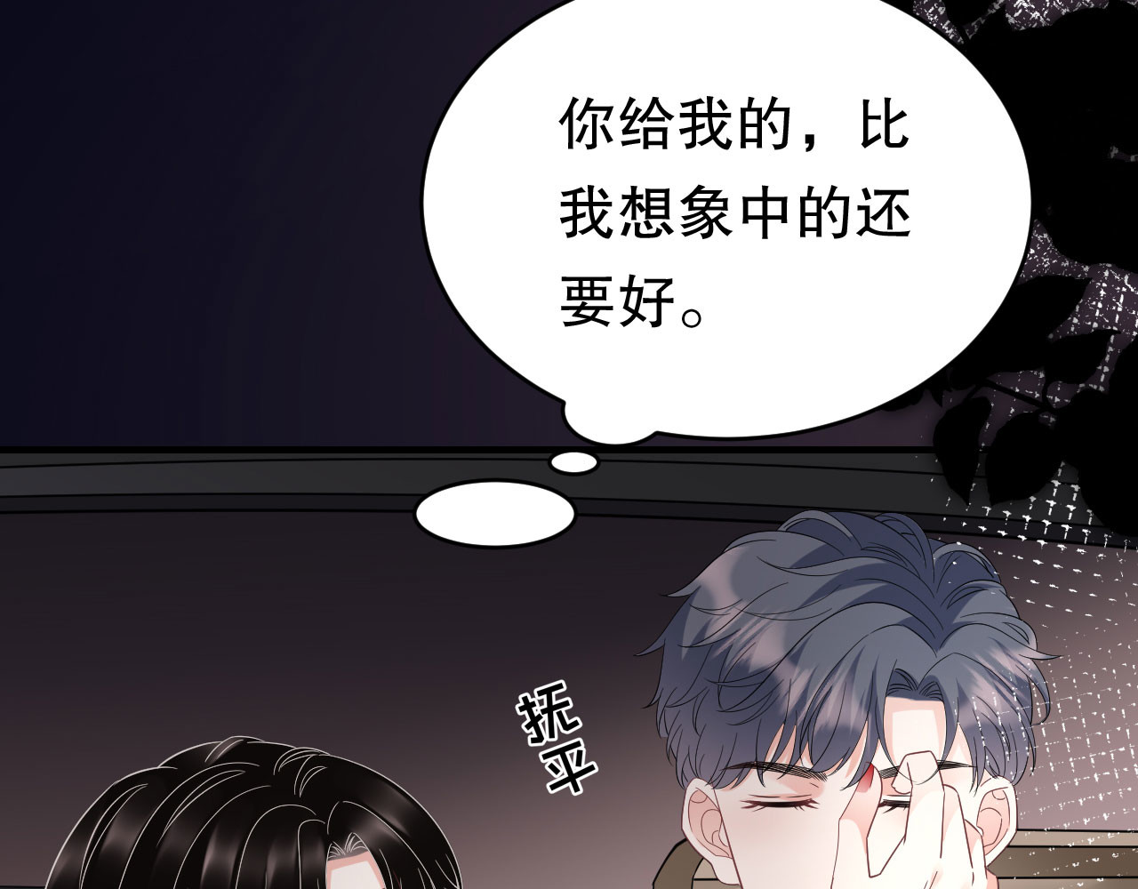 第63话 谢谢你 第 108 页