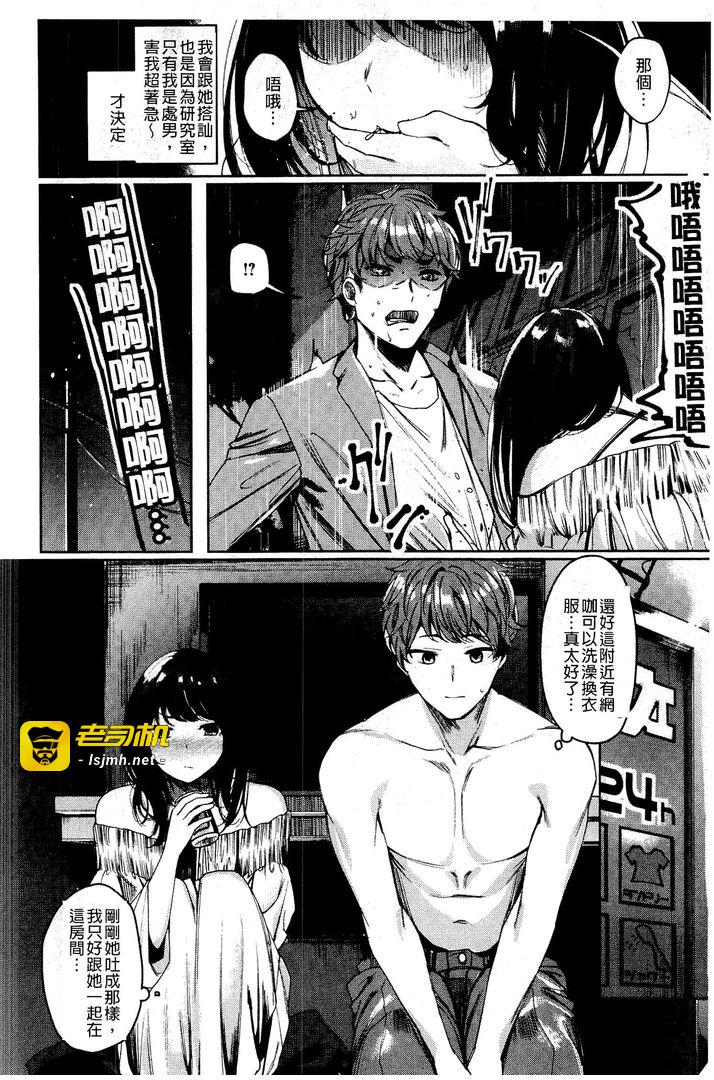 第1话 第 27 页