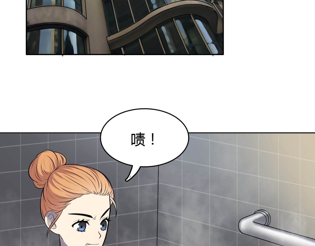 第13话 怨恨 第 118 页