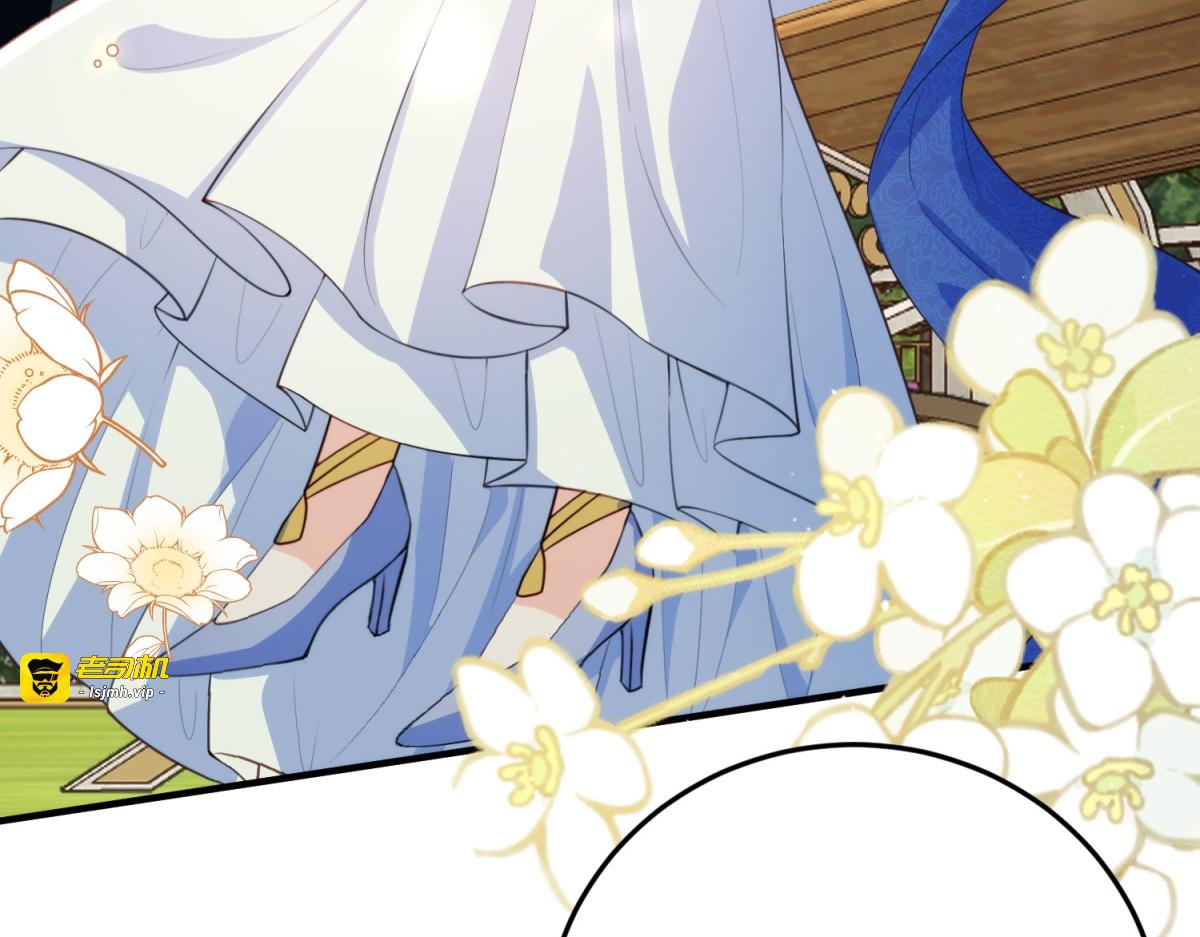第16话 是错觉吗？ 第 121 页