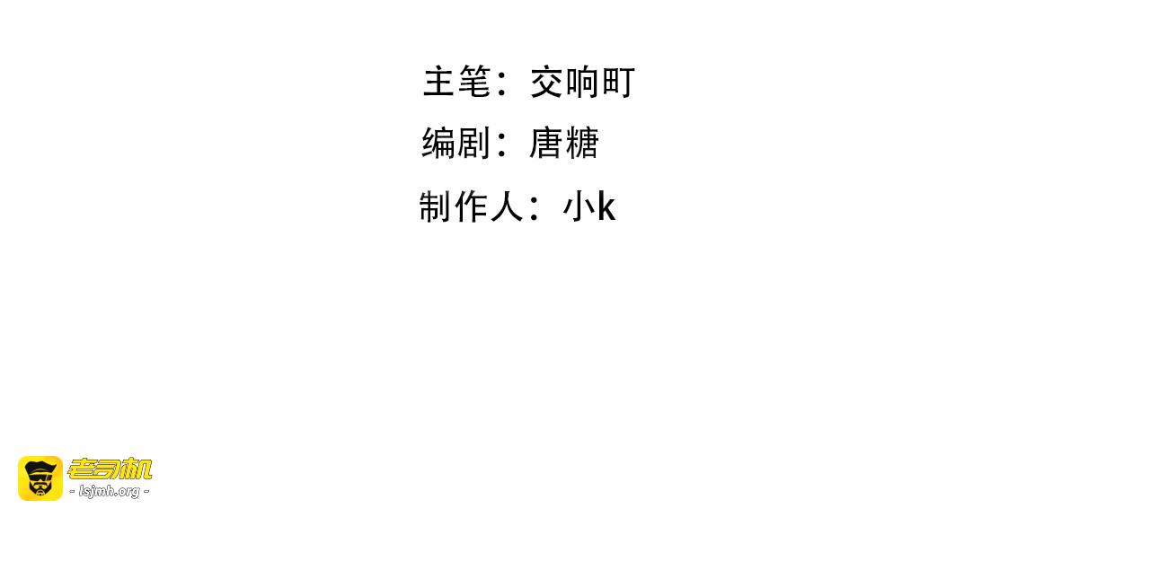 第62话 不值得 第 11 页