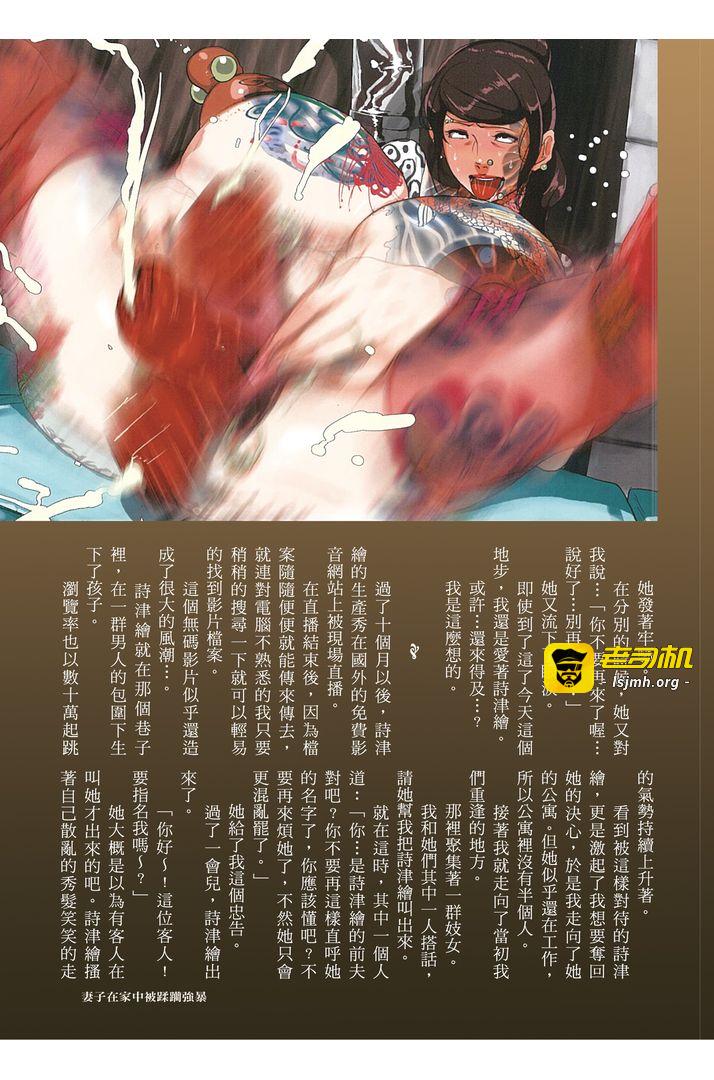 第1话 第 131 页