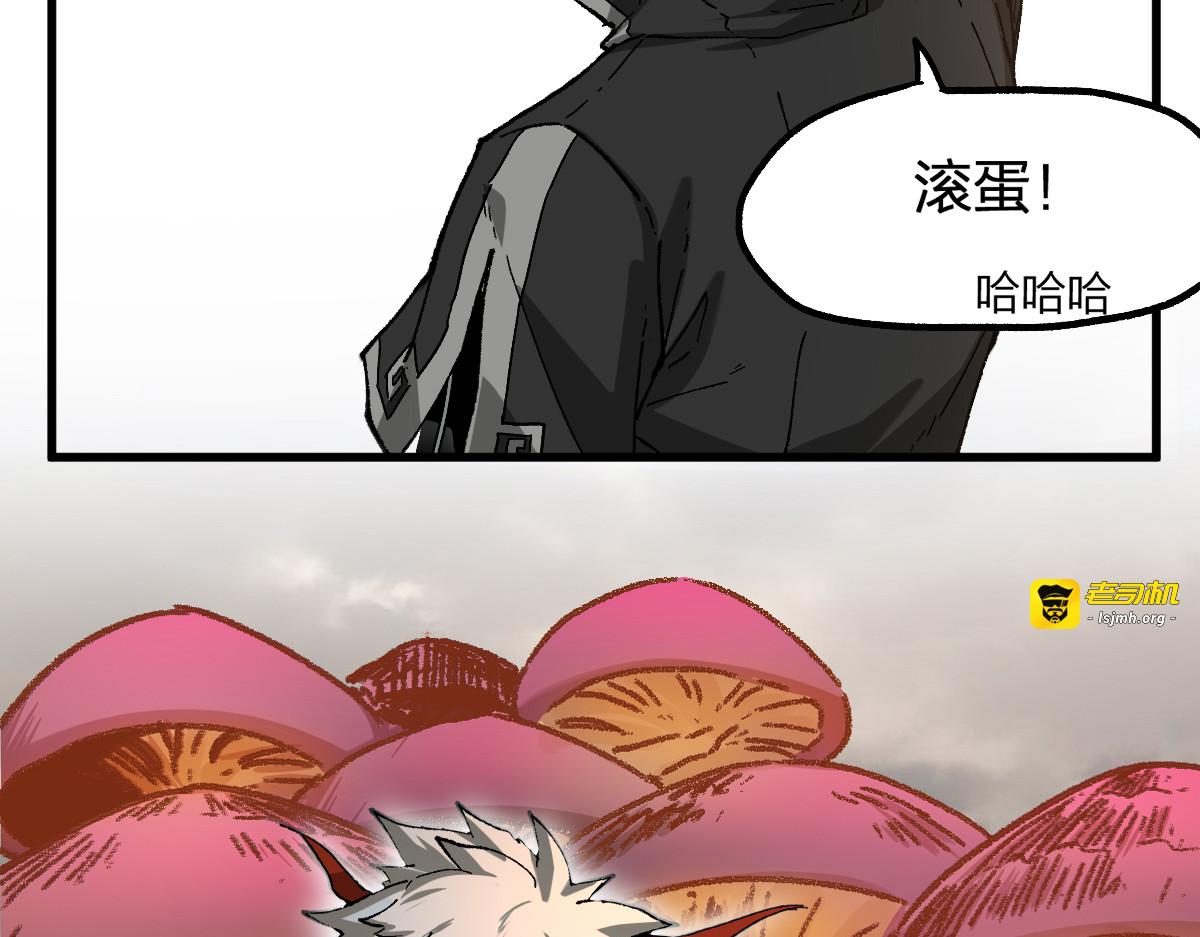 第238话 读书是唯一的出路 第 137 页