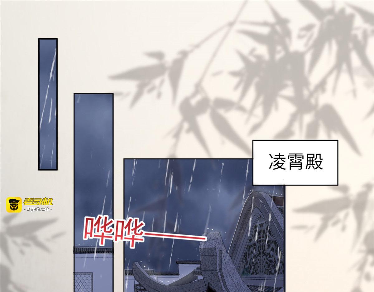 第96话 还有三秒到战场 第 13 页