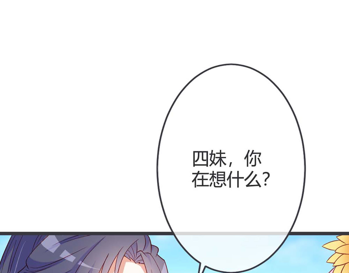 第66话 第 38 页