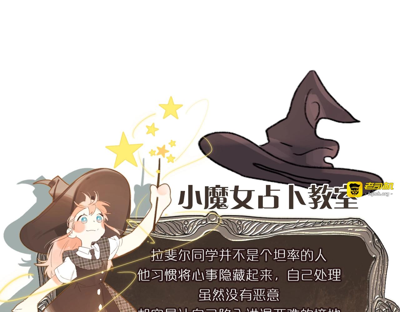 第62话 不值得 第 123 页