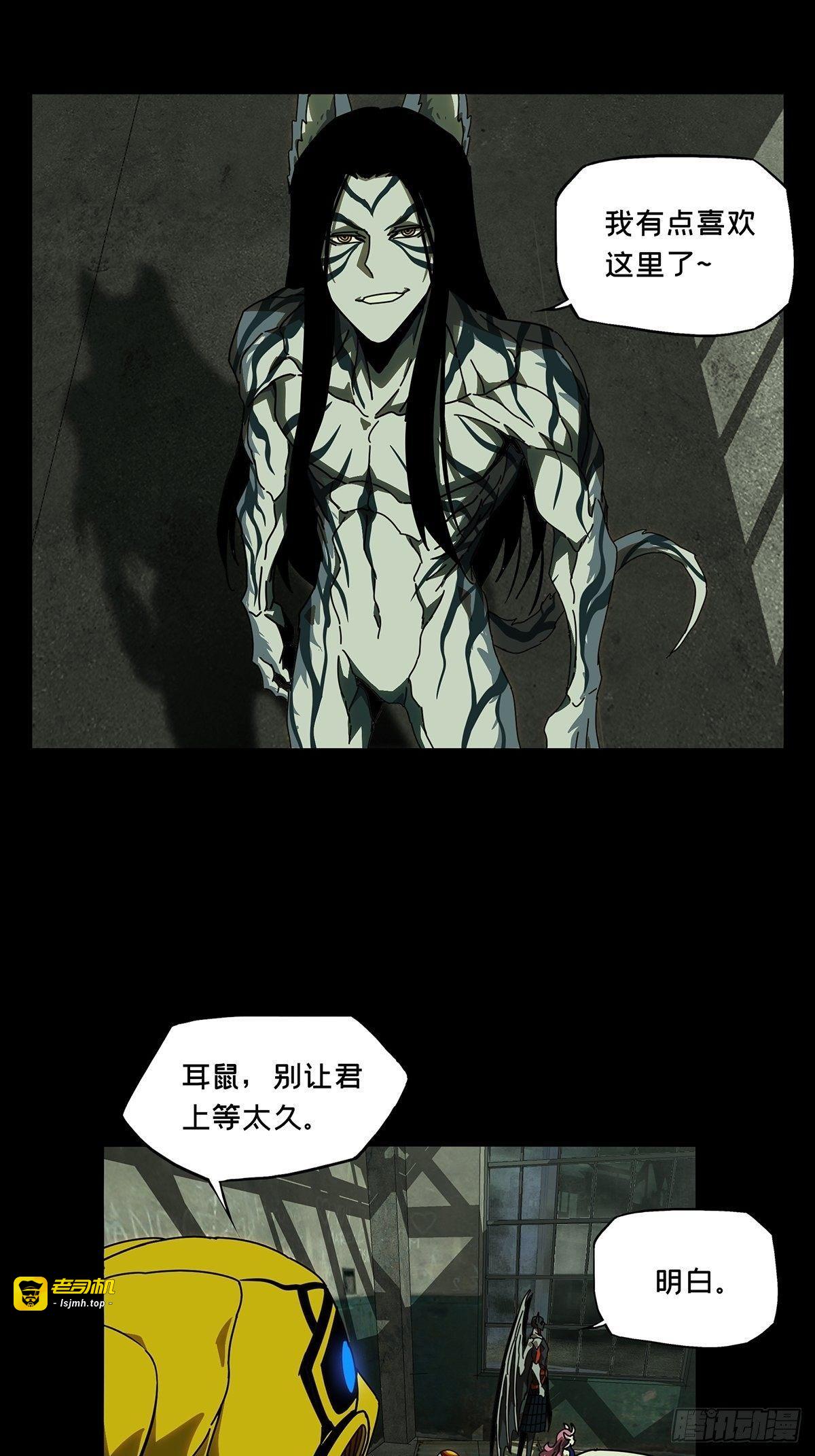 第九十章/君上中 第 25 页