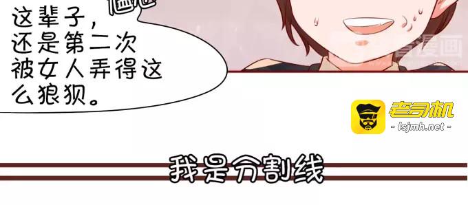 第16话 第 5 页