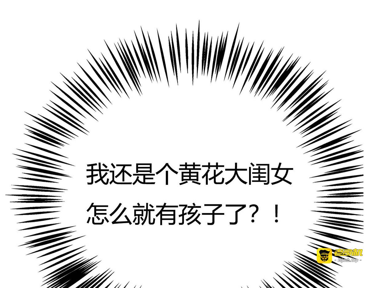 第21话 第 49 页