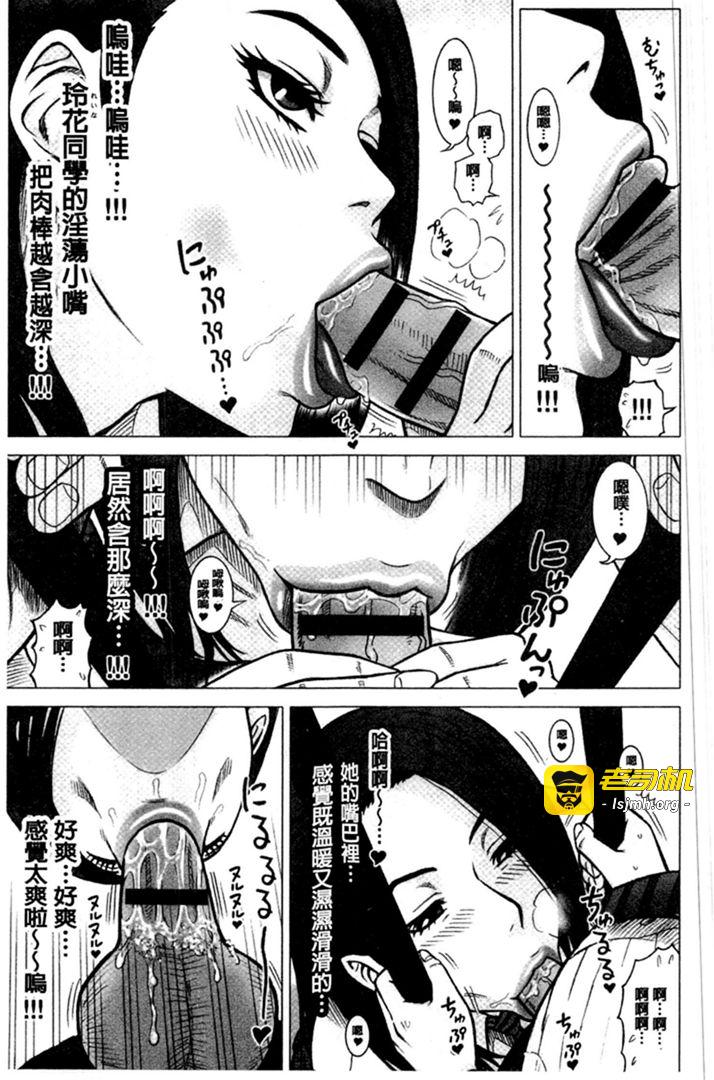 第1话 第 169 页