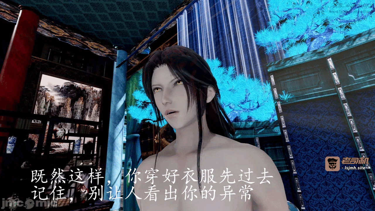 第一话 第 195 页