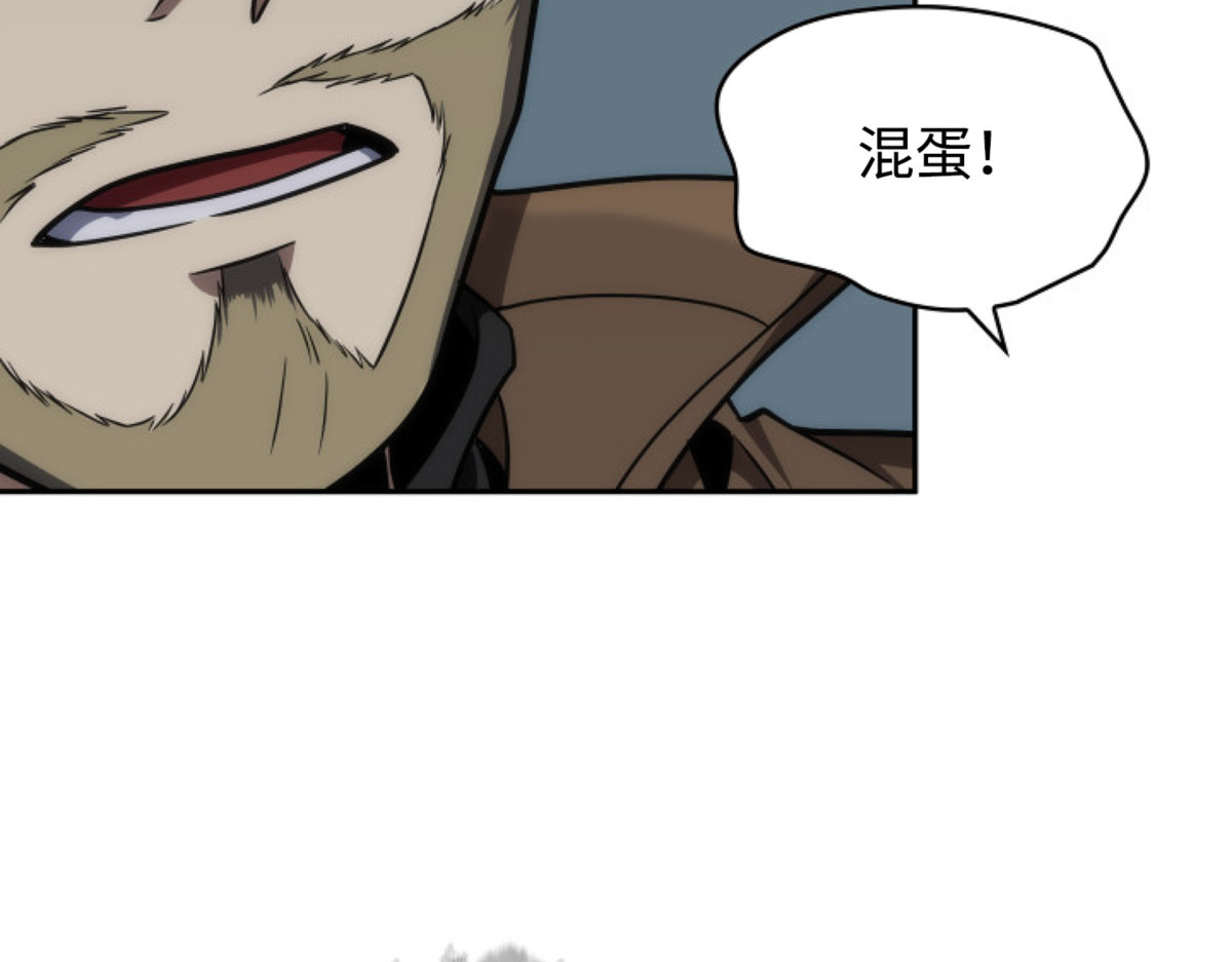真正目的 第 88 页