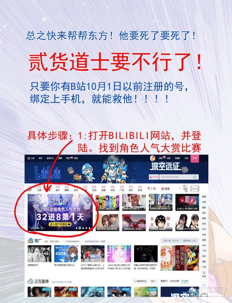 总167·约法三章 第 14 页