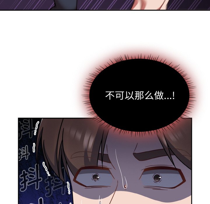 第38话 第 14 页