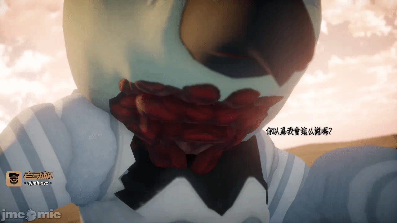 第一话 第 7 页