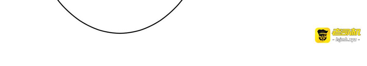 第79话 第 9 页