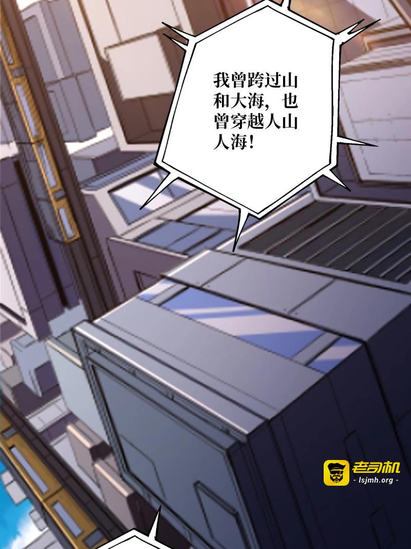 第142话 第142话 黑气 第 3 页