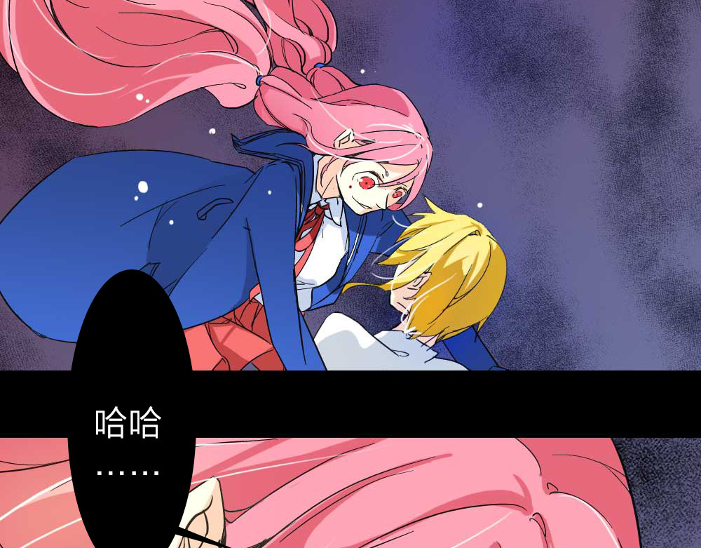 第4话 我的女王大人 第 34 页