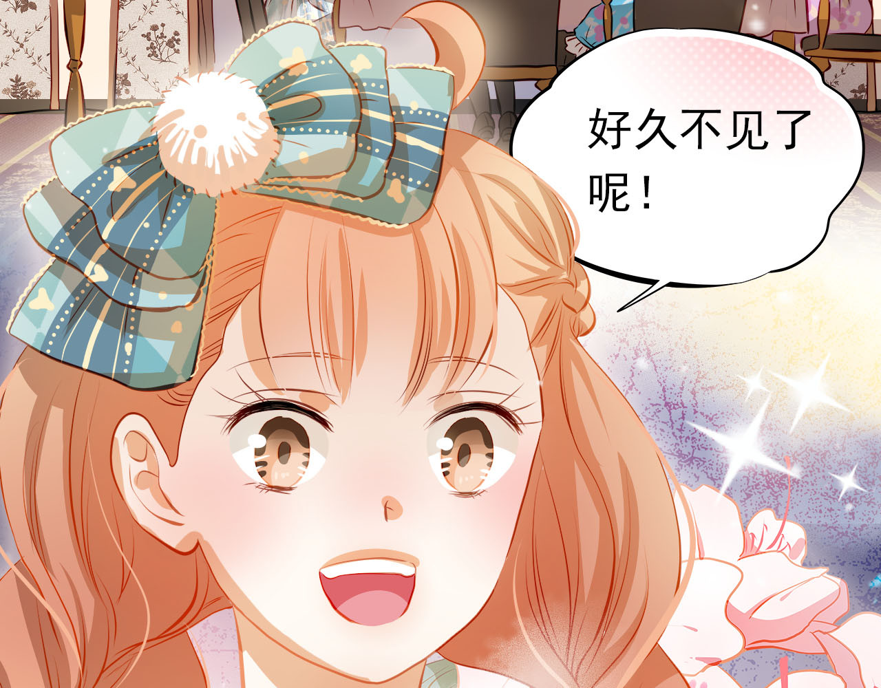 第43话 不平凡的一天！ 第 6 页