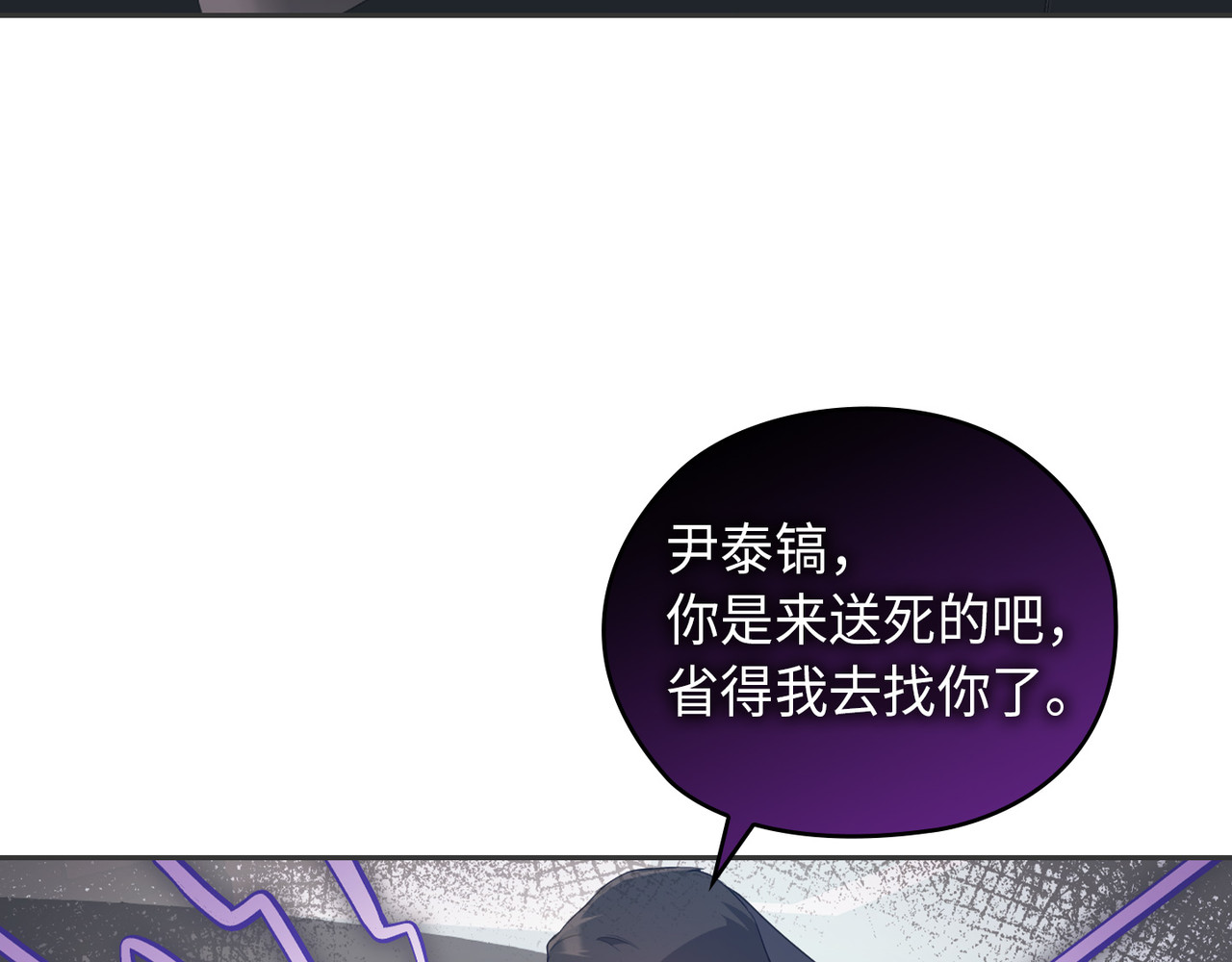第 6话 第 100 页