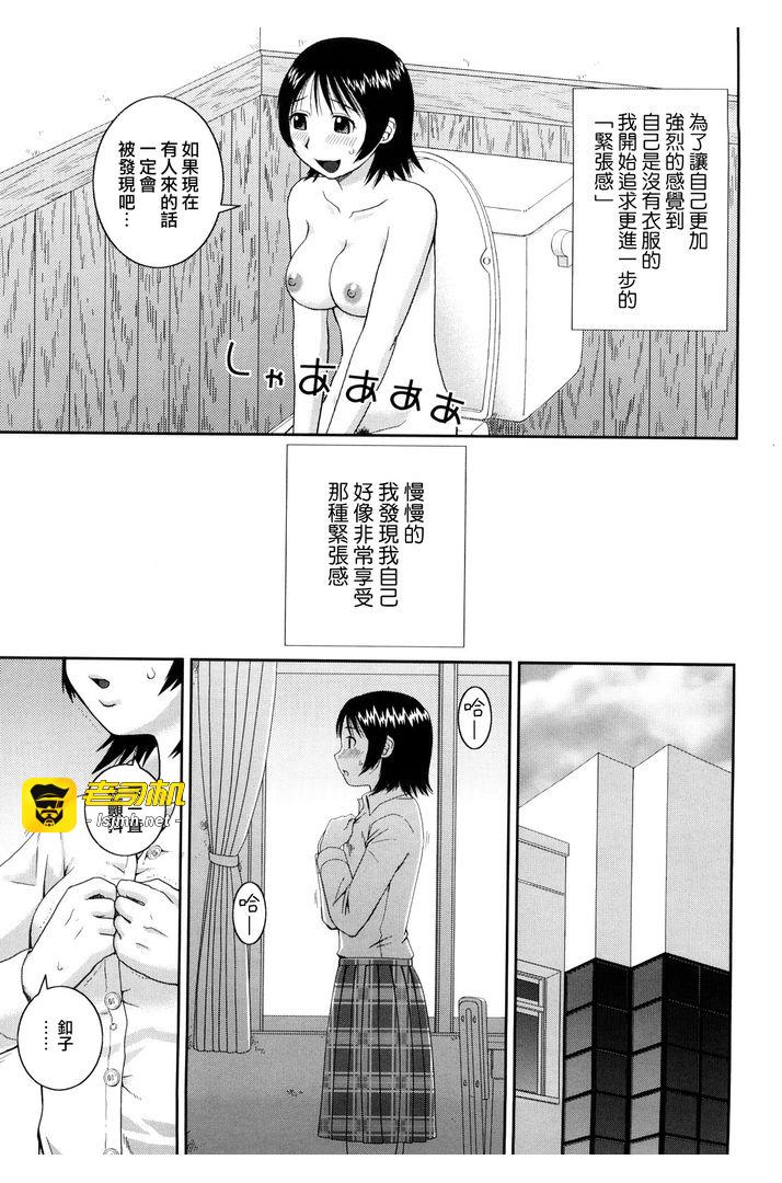 第1话 第 163 页