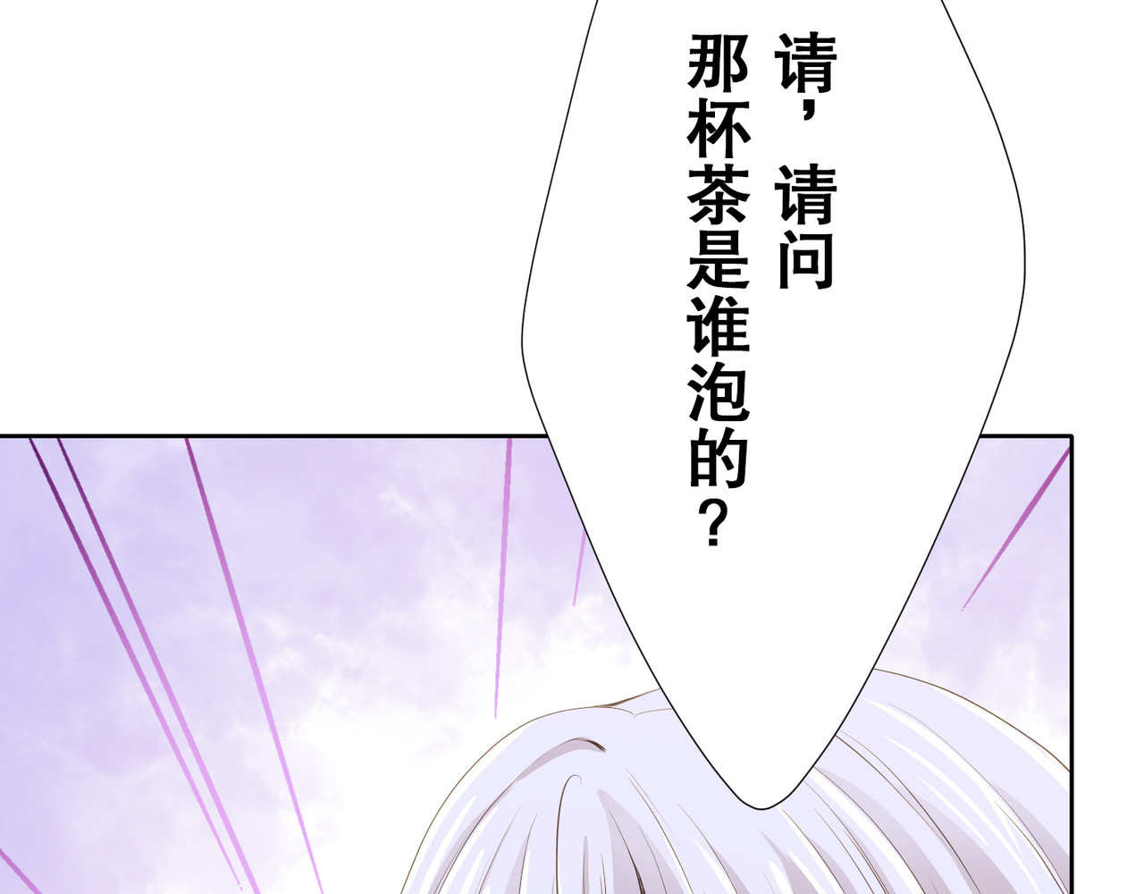 第09话 第 74 页
