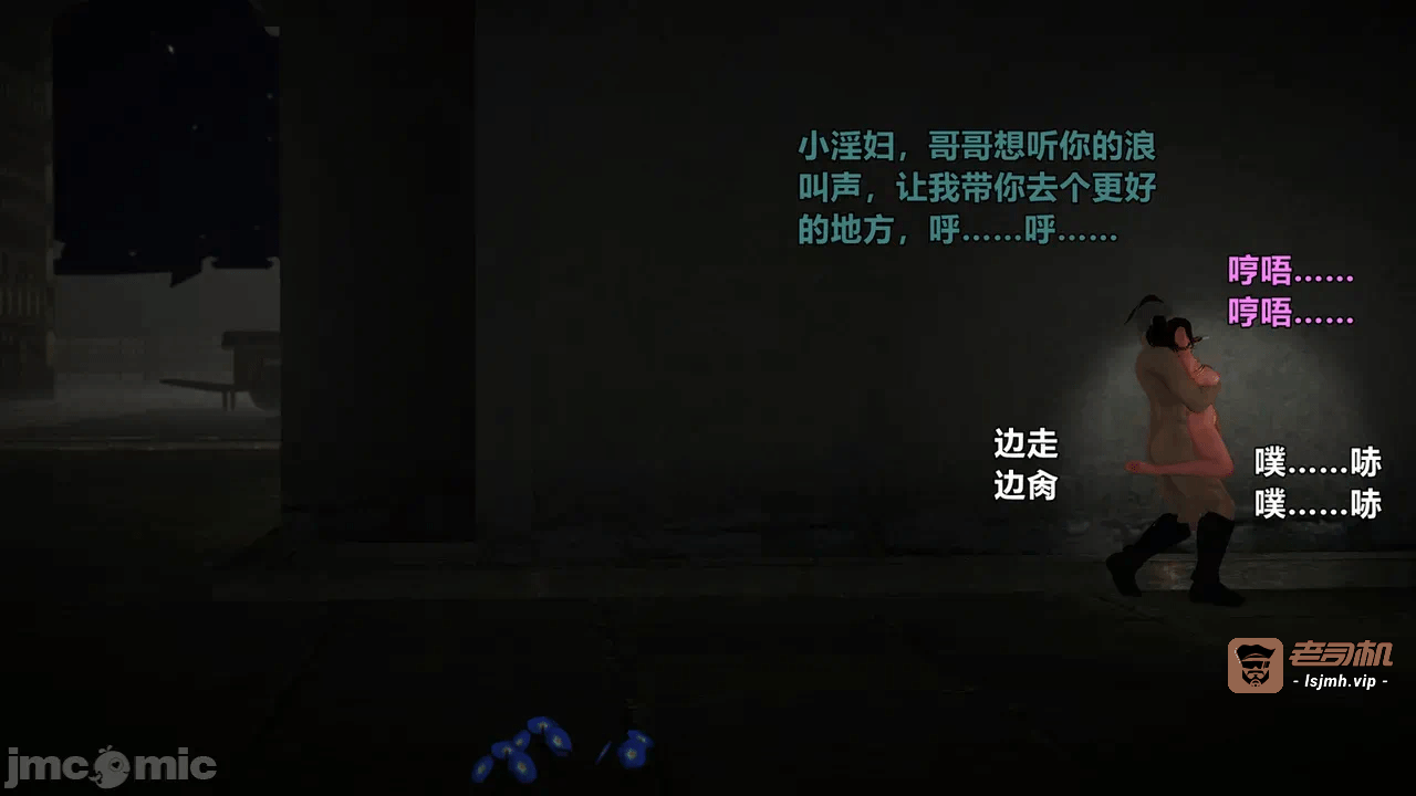 第一话 第 305 页